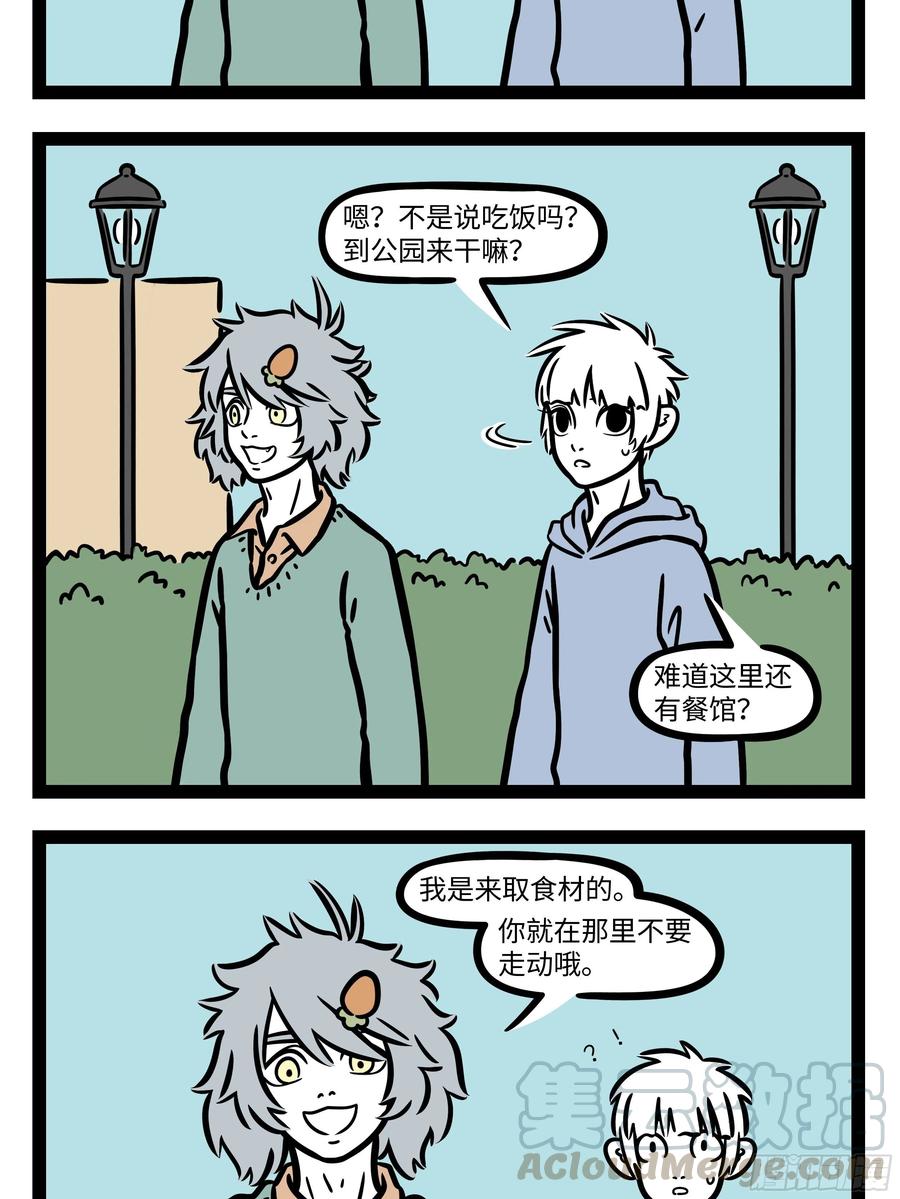 非人哉660 奶奶最知道你吃没吃饱