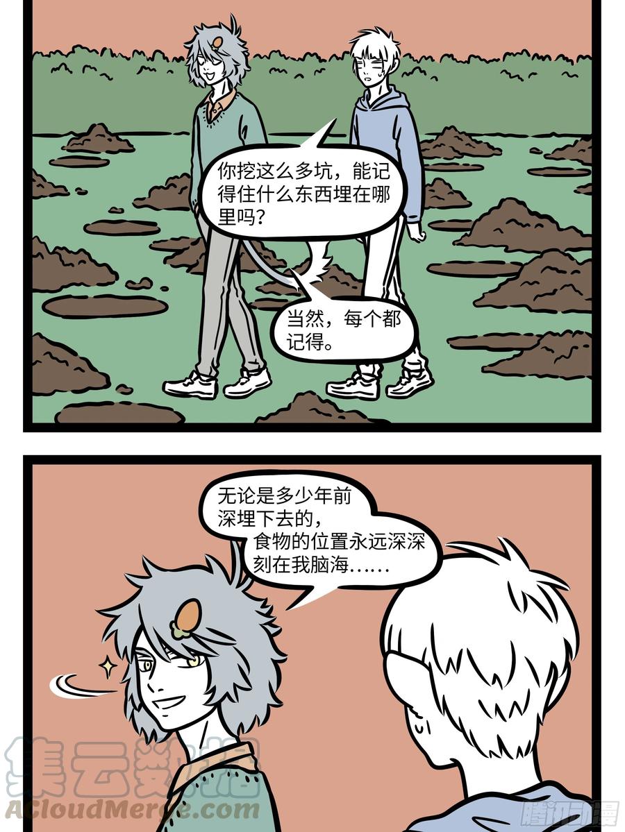 非人哉660 奶奶最知道你吃没吃饱