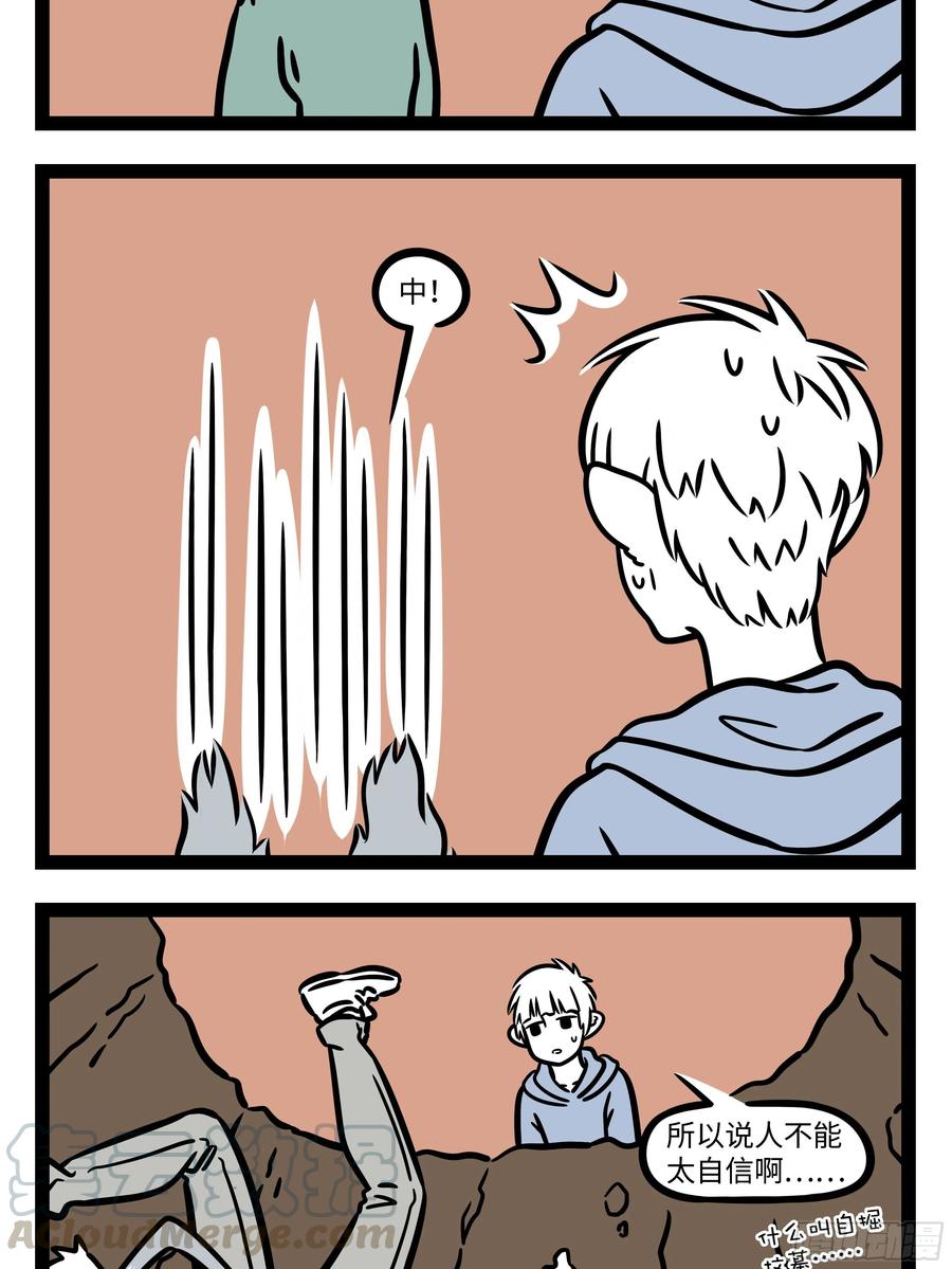 非人哉660 奶奶最知道你吃没吃饱