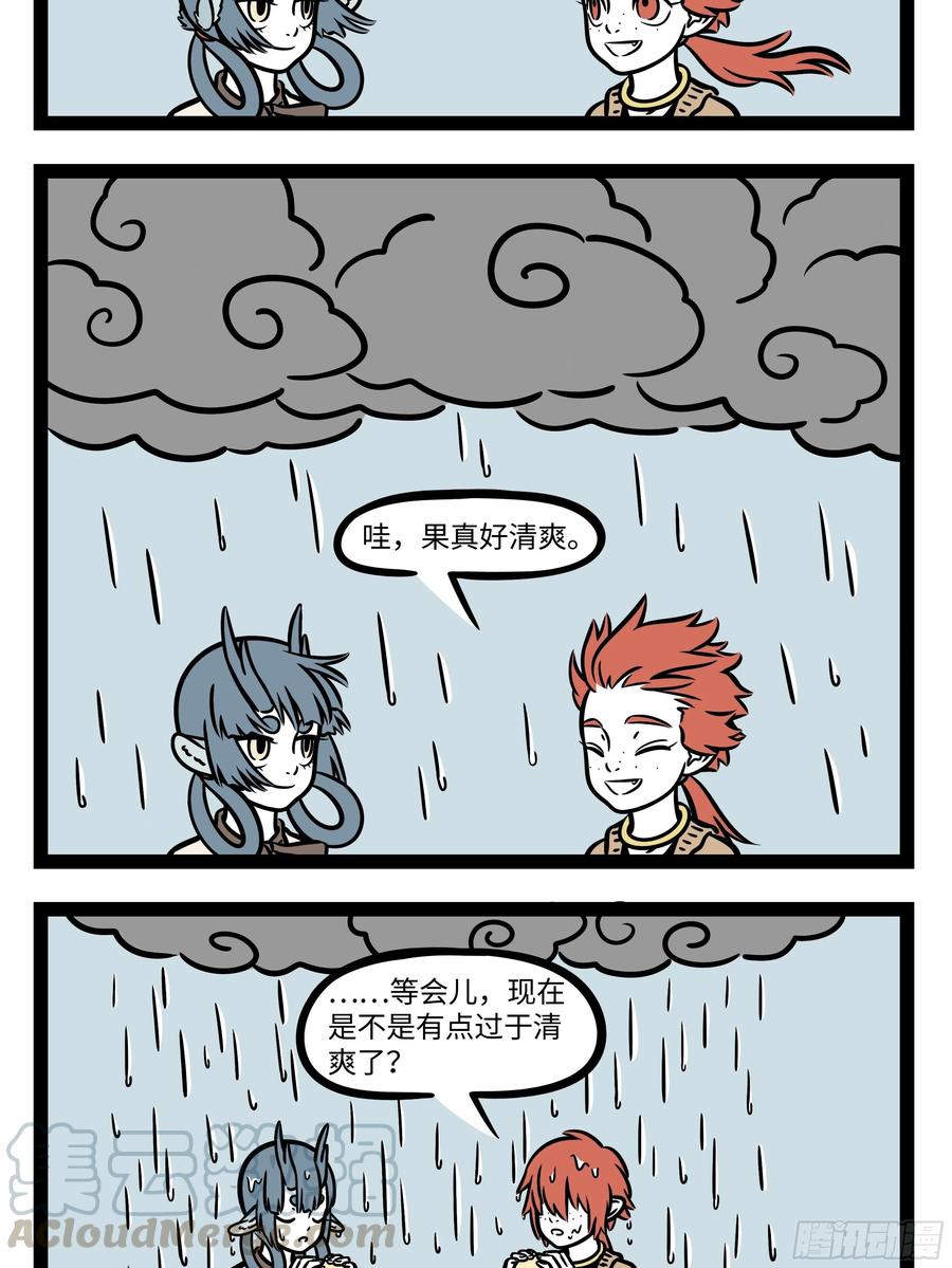 非人哉668 先发制人，讲究的就是速度