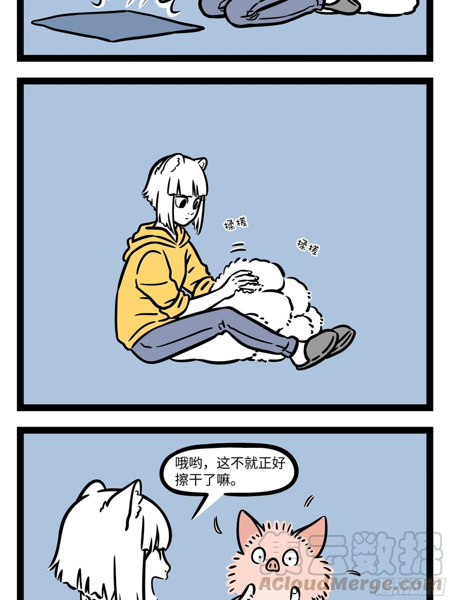 非人哉669 不会说外语，寸步也难行