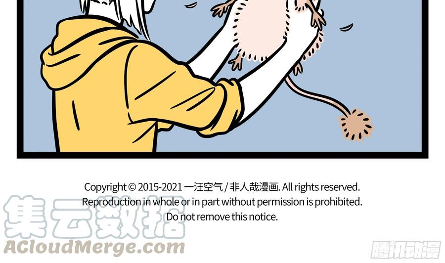 非人哉669 不会说外语，寸步也难行