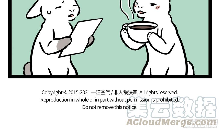 非人哉676 朋友的厨艺决定了我的体型