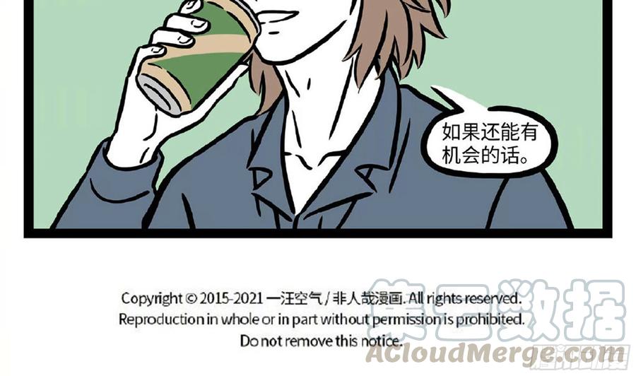 非人哉686 命里有钱终须有，命里没钱……也可以强求一下