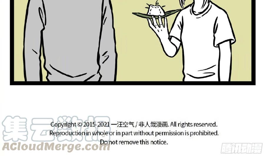 非人哉688 偶尔想改一下穿搭风格的时候先让朋友看一眼