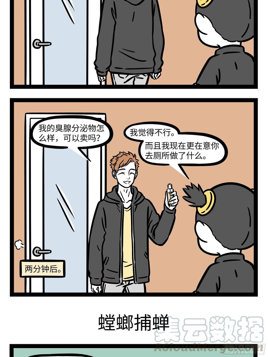 非人哉694 听到某些音乐的时候，眼前会很自然地浮现出画面