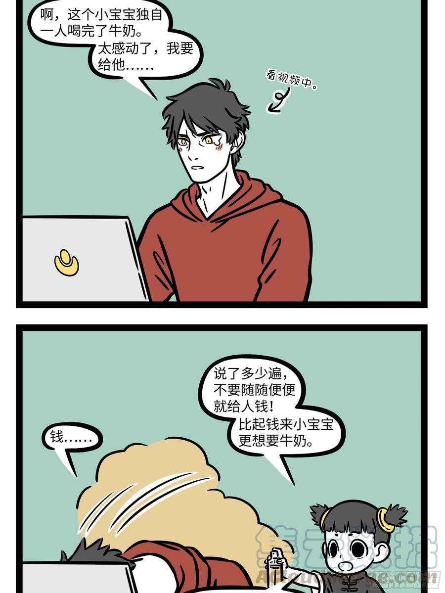 非人哉694 听到某些音乐的时候，眼前会很自然地浮现出画面