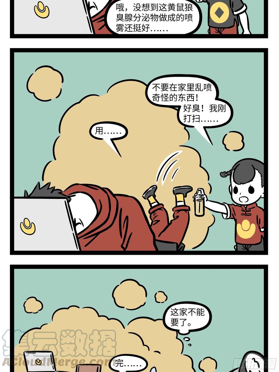 非人哉694 听到某些音乐的时候，眼前会很自然地浮现出画面