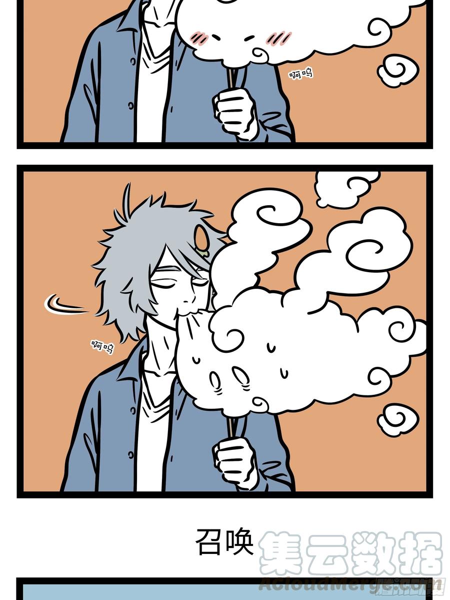 非人哉695 草长莺飞二月天, 拂堤杨柳醉春烟。 儿童散学归来早, 忙趁东风放