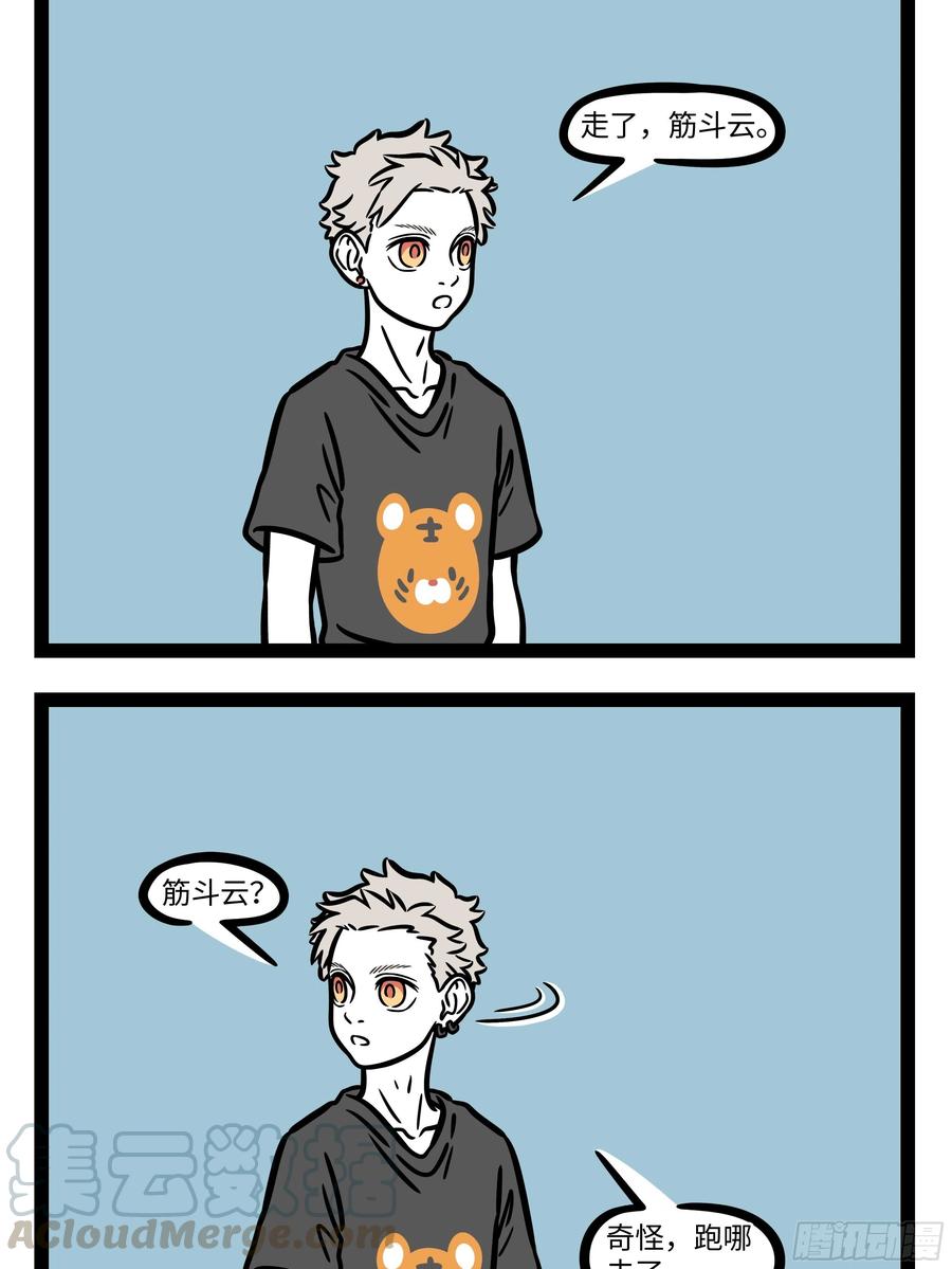 非人哉695 草长莺飞二月天, 拂堤杨柳醉春烟。 儿童散学归来早, 忙趁东风放