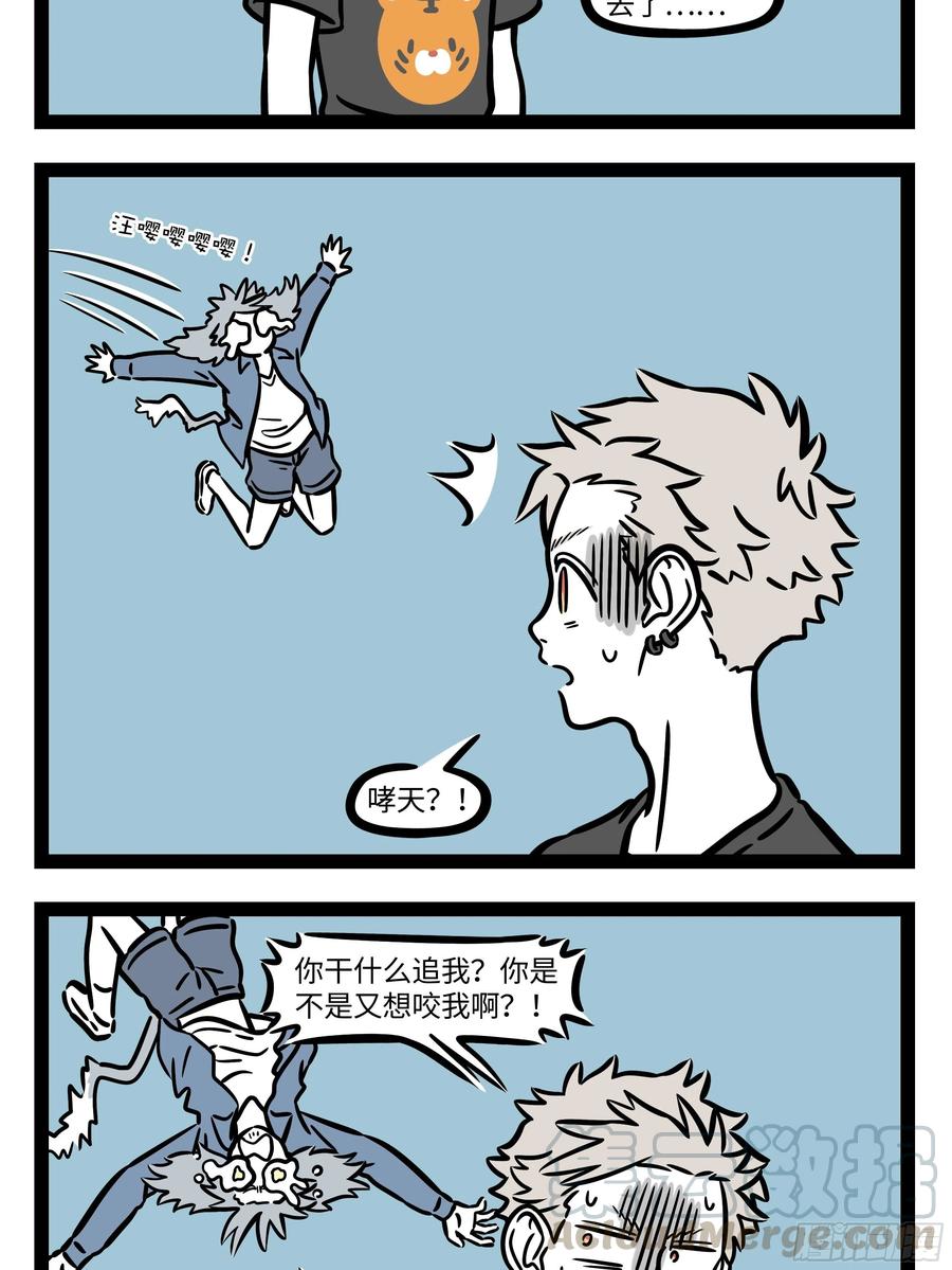 非人哉695 草长莺飞二月天, 拂堤杨柳醉春烟。 儿童散学归来早, 忙趁东风放