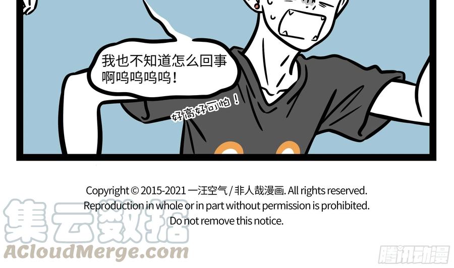 非人哉695 草长莺飞二月天, 拂堤杨柳醉春烟。 儿童散学归来早, 忙趁东风放