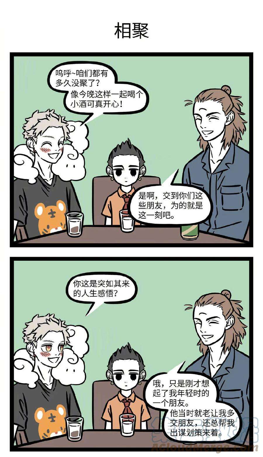 非人哉697 城南小陌又逢春，只见梅花不见人