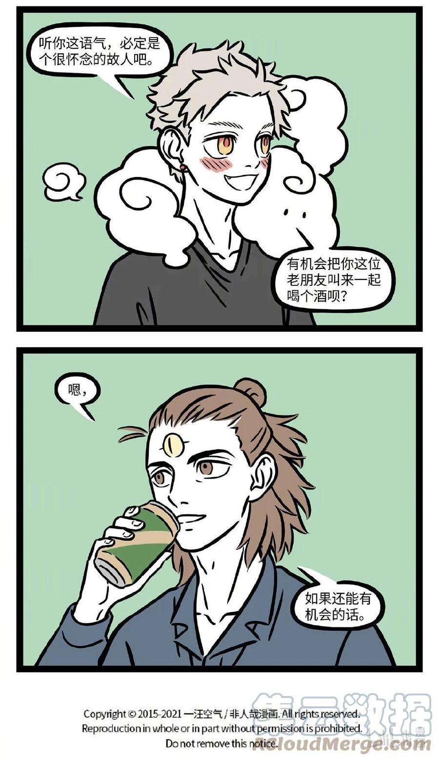 非人哉697 城南小陌又逢春，只见梅花不见人