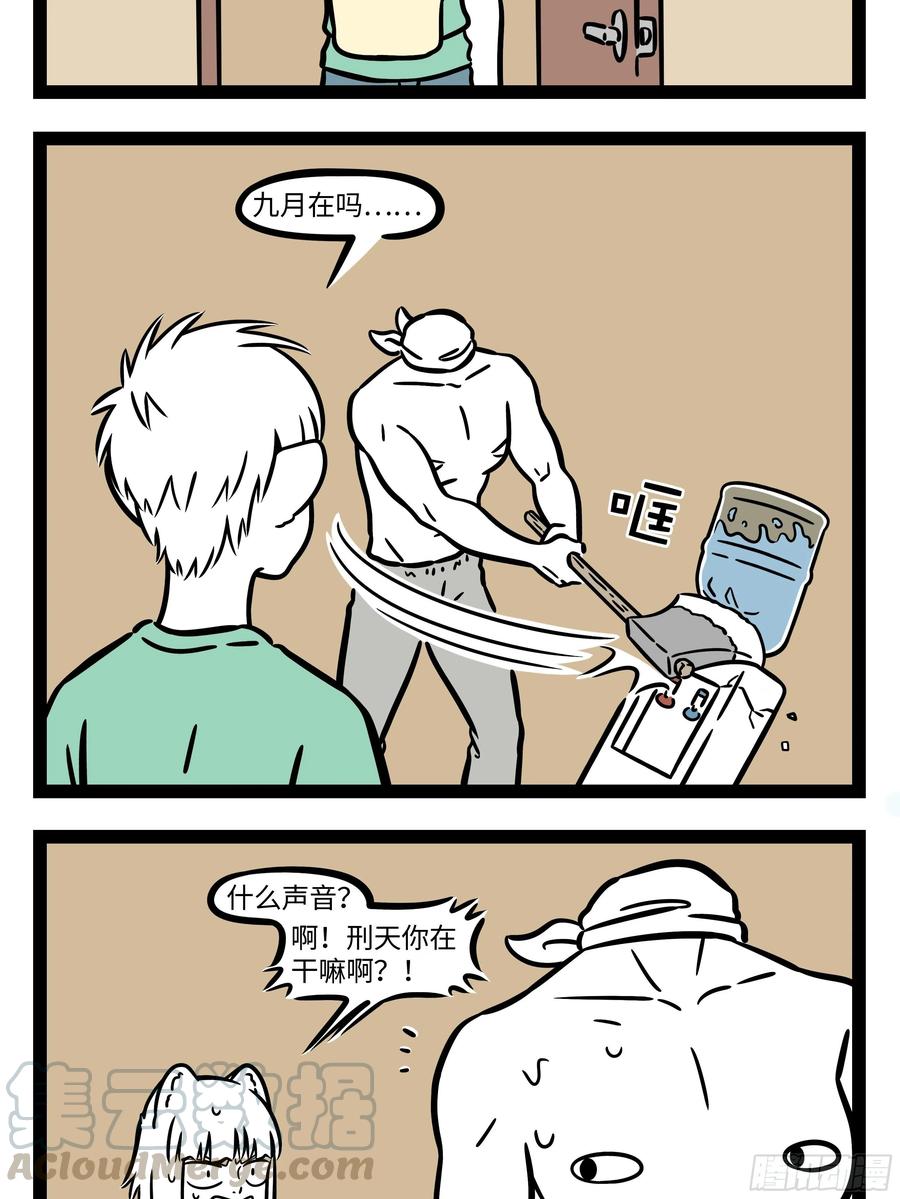 非人哉699 粽子什么馅不重要，好吃最重要