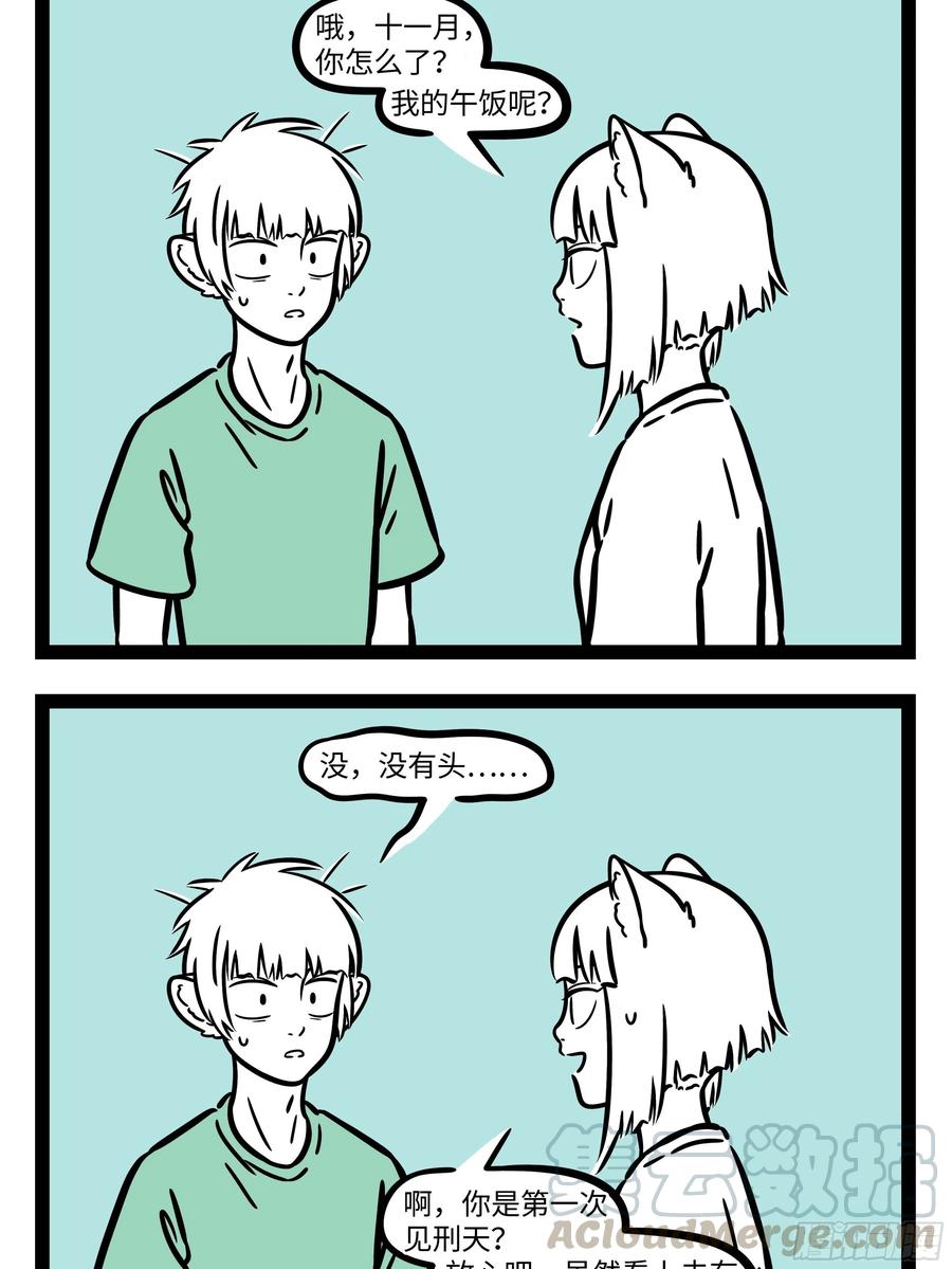 非人哉699 粽子什么馅不重要，好吃最重要