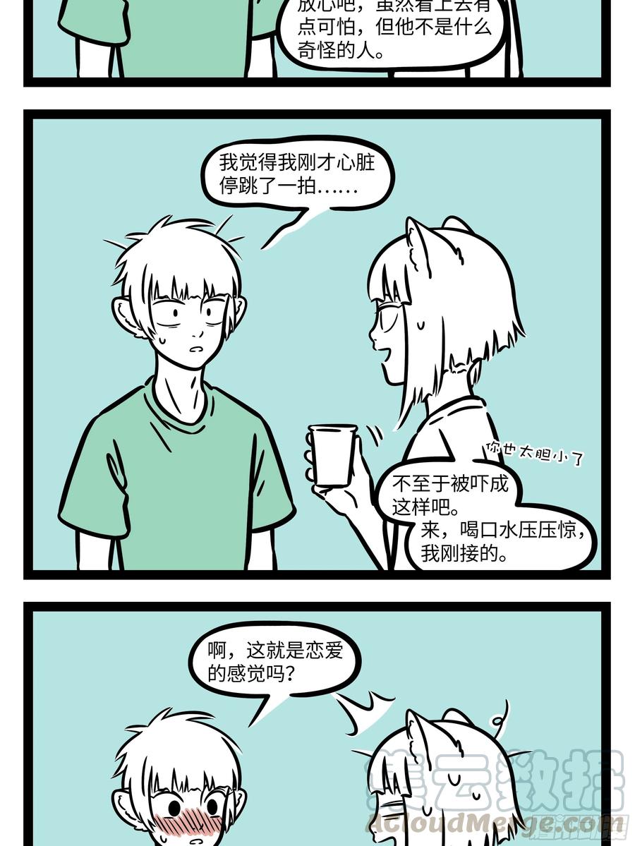 非人哉699 粽子什么馅不重要，好吃最重要