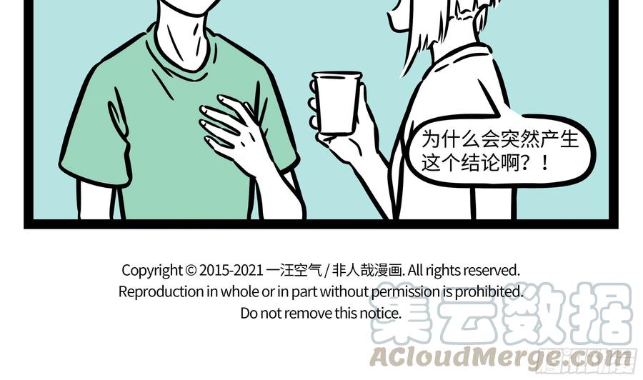 非人哉699 粽子什么馅不重要，好吃最重要