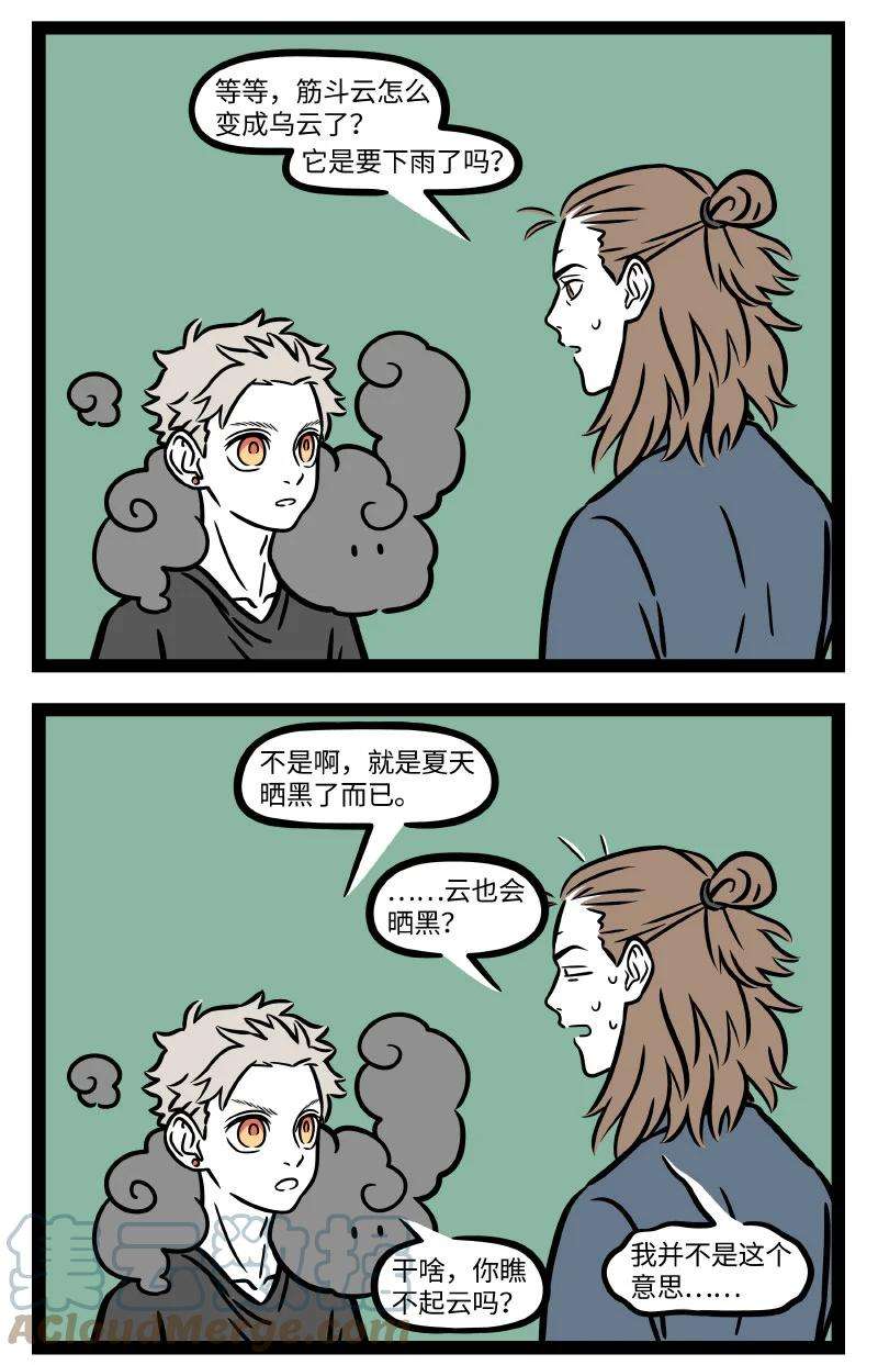 非人哉708 蓝蓝的海，白白的云，红红的太阳，黑黑的我