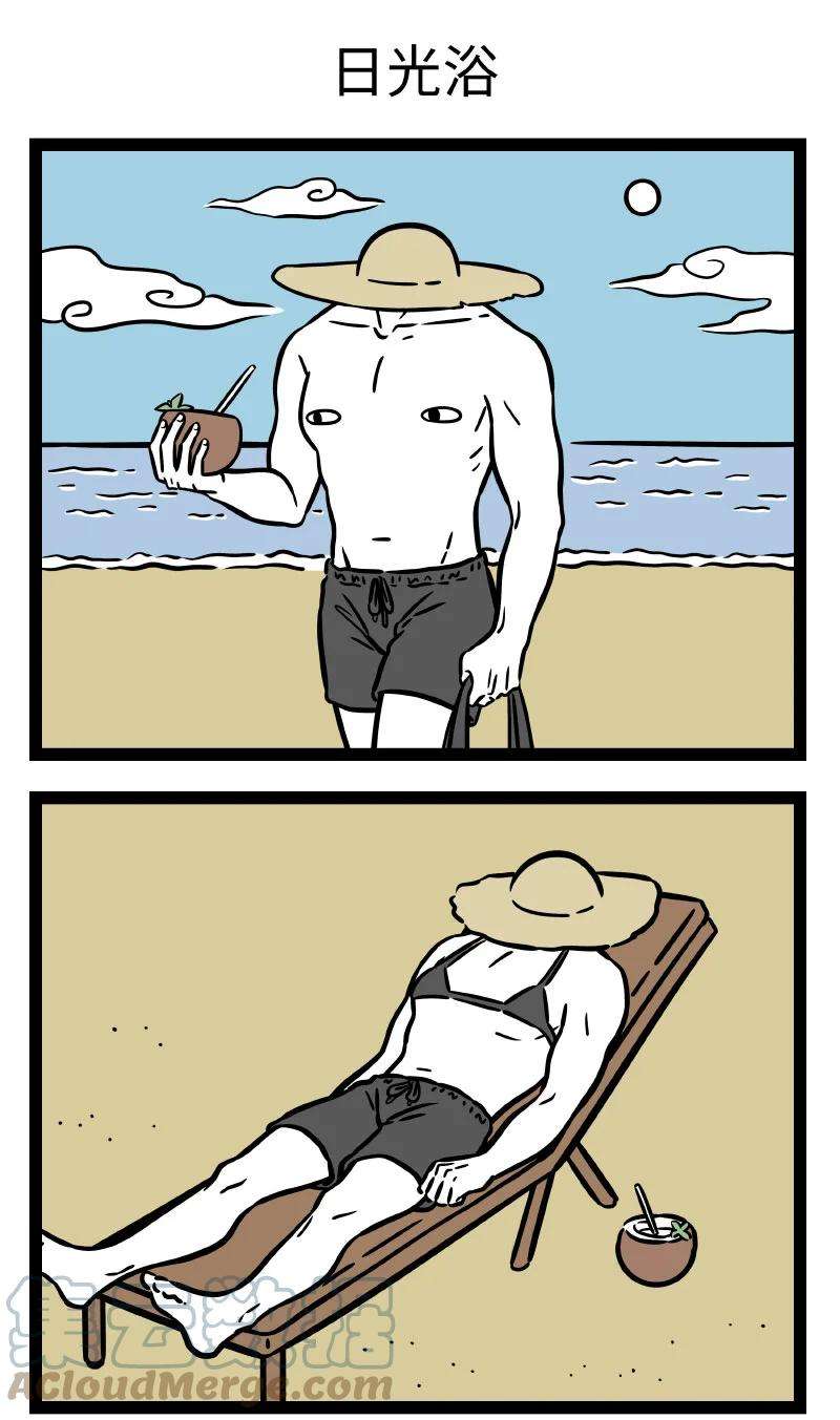 非人哉708 蓝蓝的海，白白的云，红红的太阳，黑黑的我