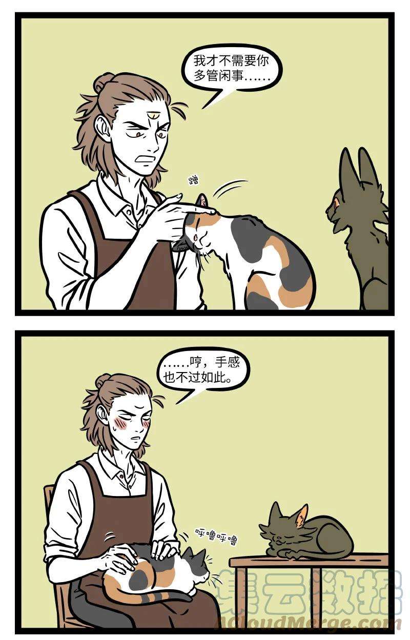 非人哉717 谁能拒绝得了小猫咪呢