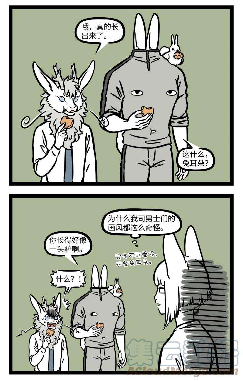 非人哉728 玉食皆入口，此饼乃独绝