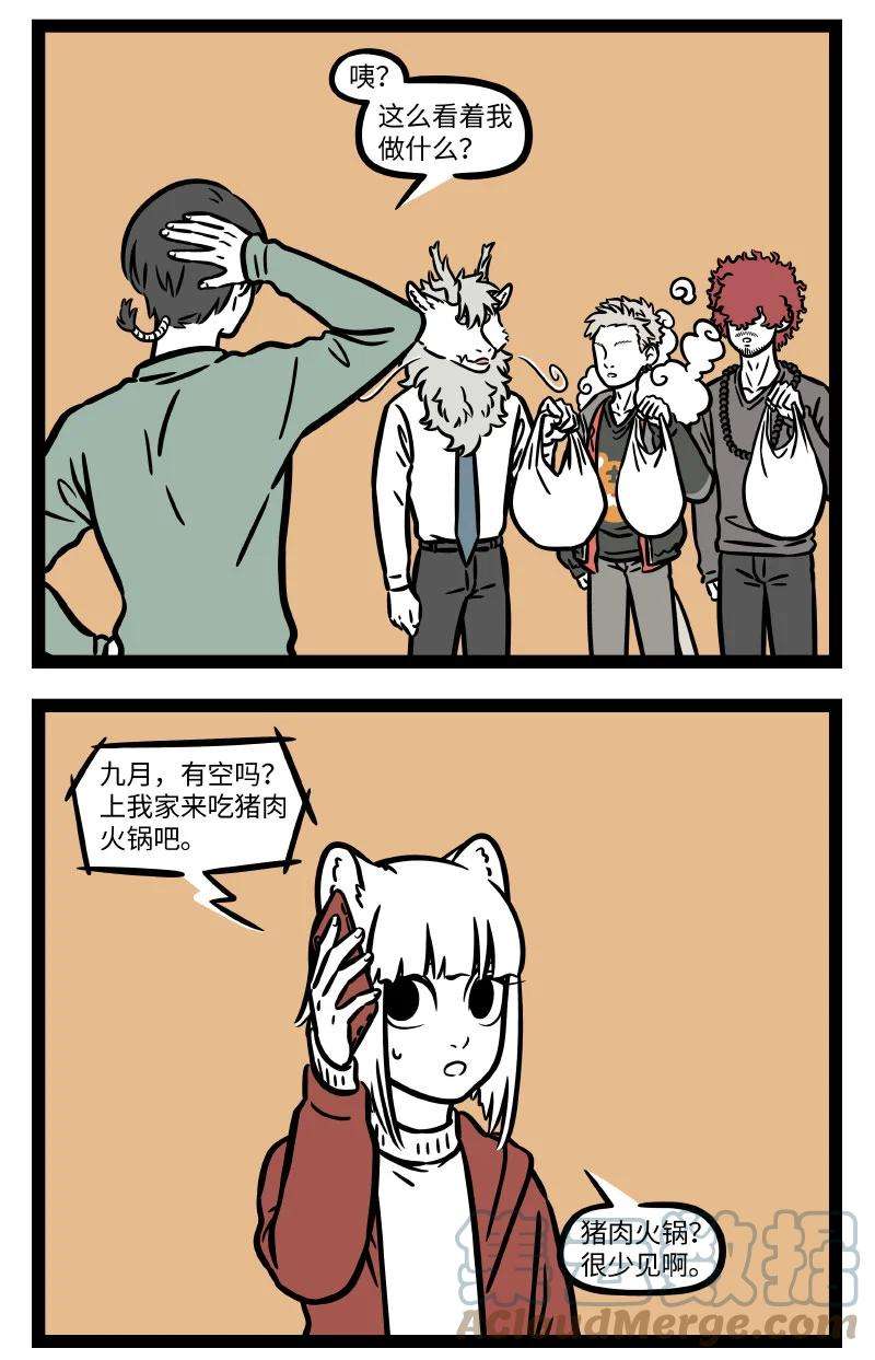 非人哉738 天凉了就想吃点热乎乎的东西