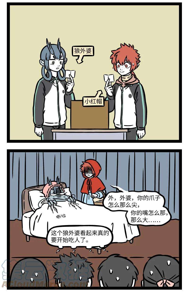 非人哉755 文艺汇演总会留下点难忘的照片