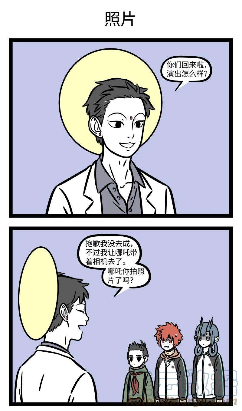 非人哉755 文艺汇演总会留下点难忘的照片