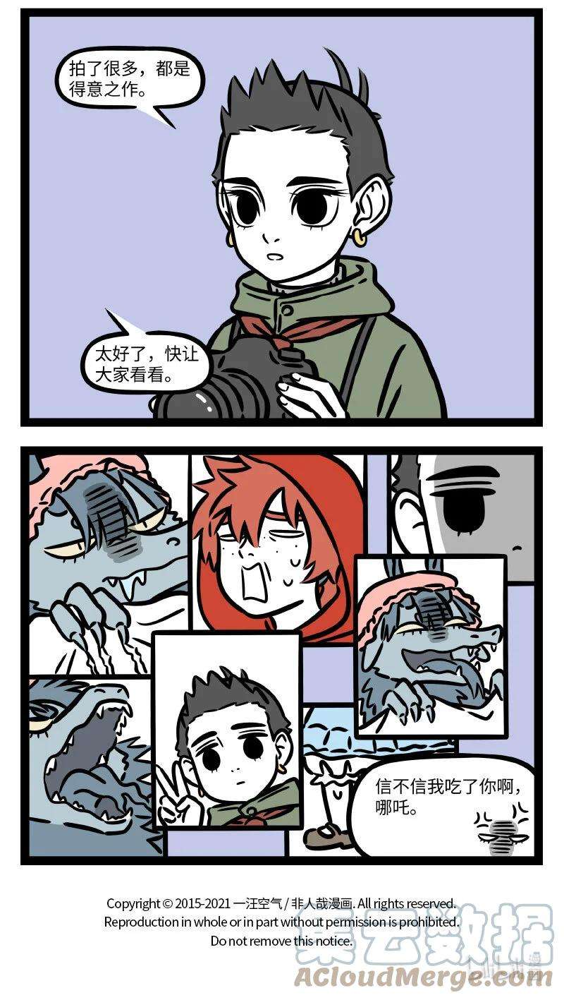 非人哉755 文艺汇演总会留下点难忘的照片