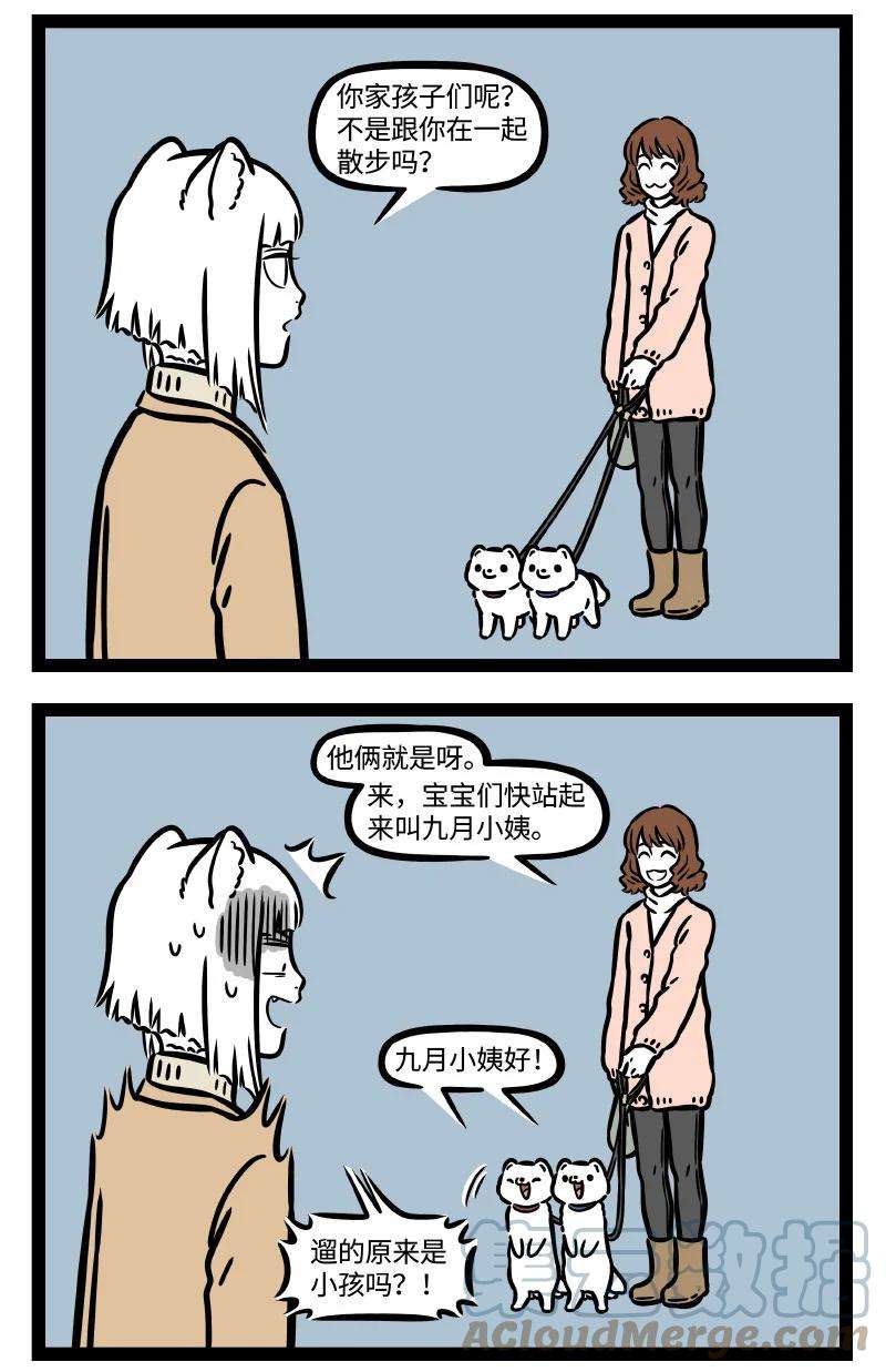 非人哉757 小孩的养法也不一定都那么讲究