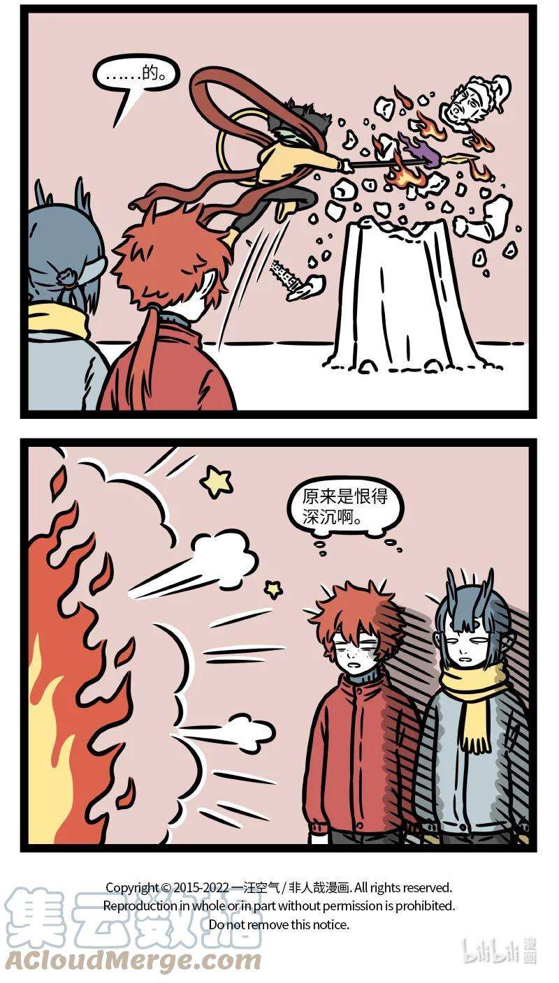 非人哉771 倒春寒的日子里就是要玩雪