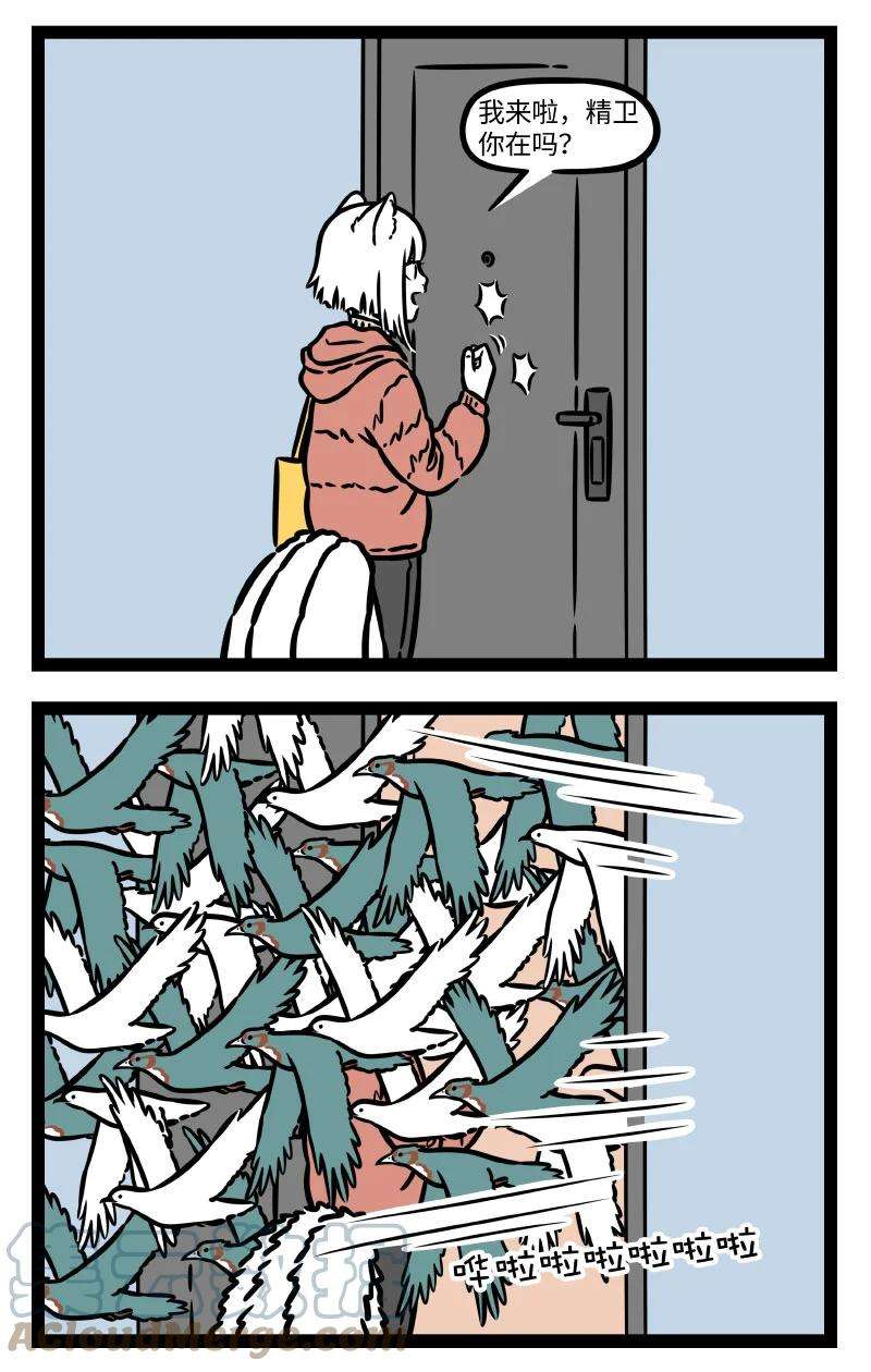 非人哉773 亲戚多了，串门就仿佛龙卷风过境