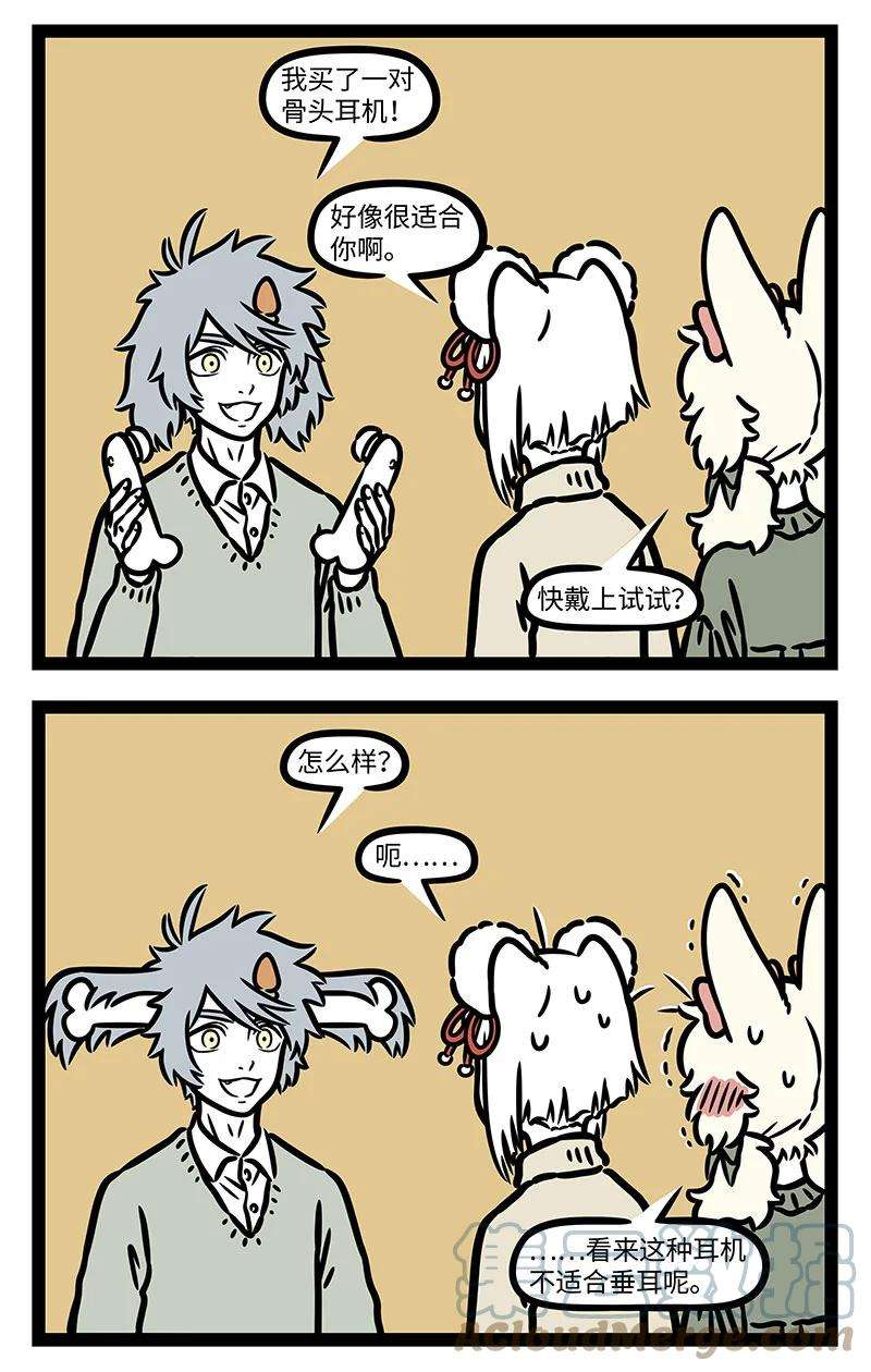 非人哉774 同样的产品设计，不同的用户体验