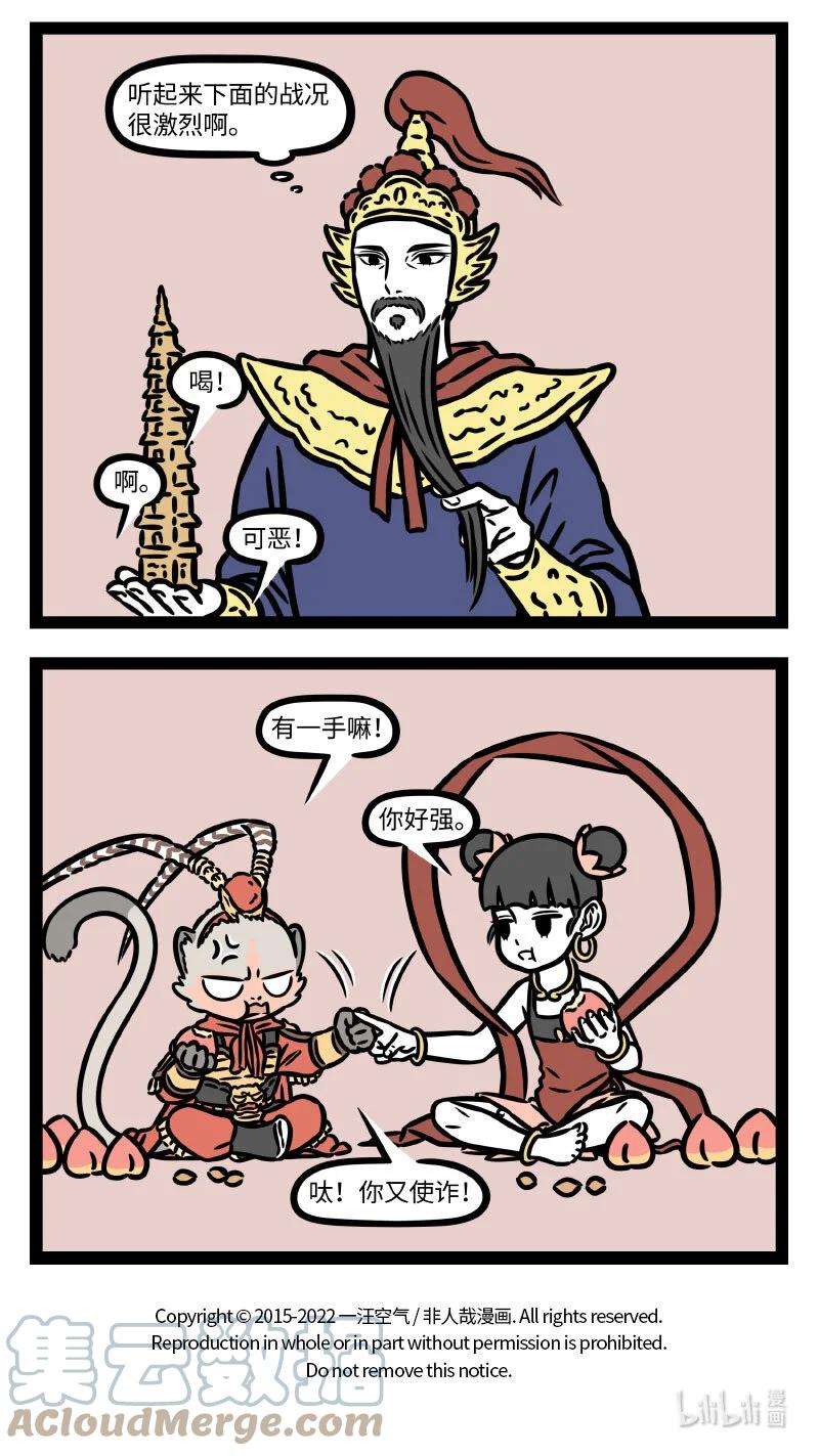 非人哉777 这哪吒太子，甲胄齐整，跳出营盘，撞至水帘洞外