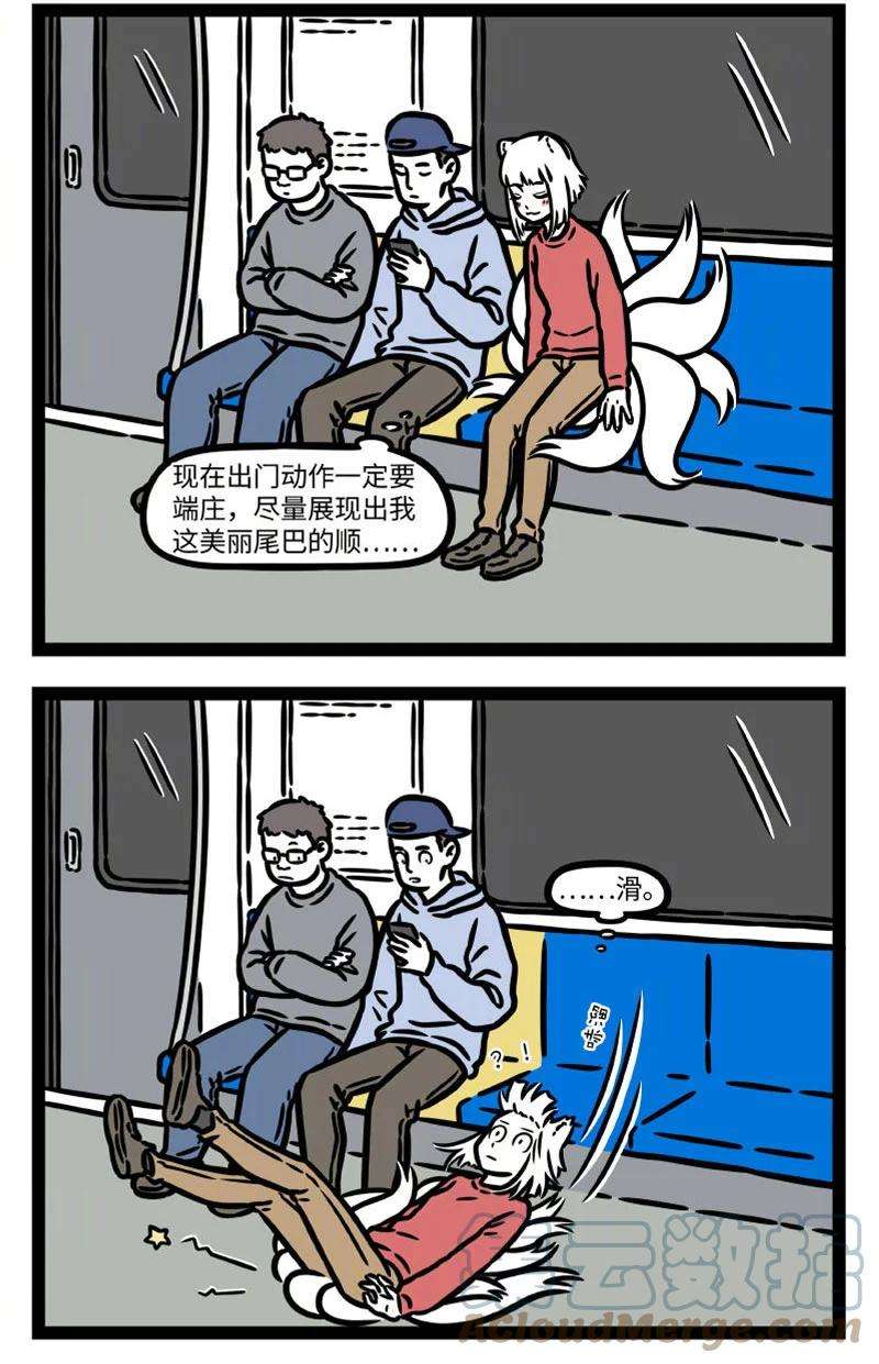 非人哉779 做护理，搞造型，一来就是全套