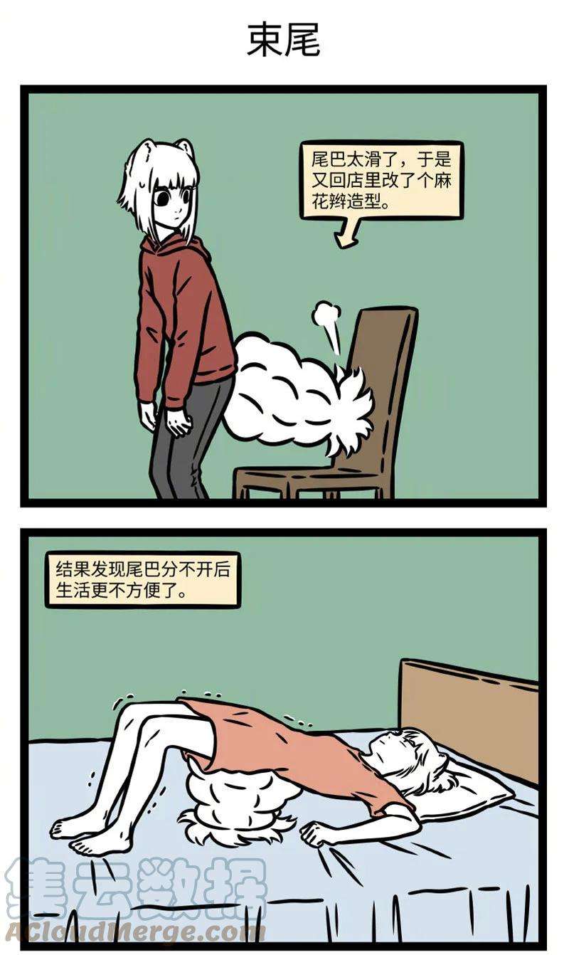 非人哉779 做护理，搞造型，一来就是全套