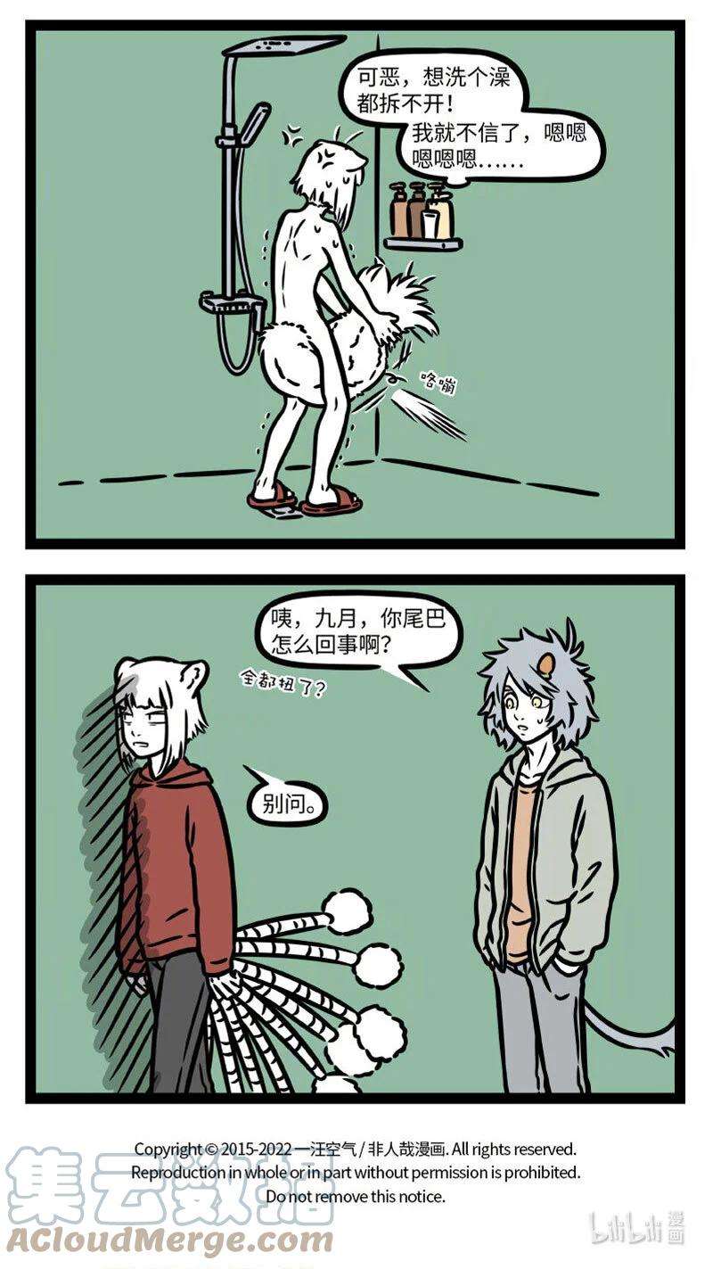 非人哉779 做护理，搞造型，一来就是全套