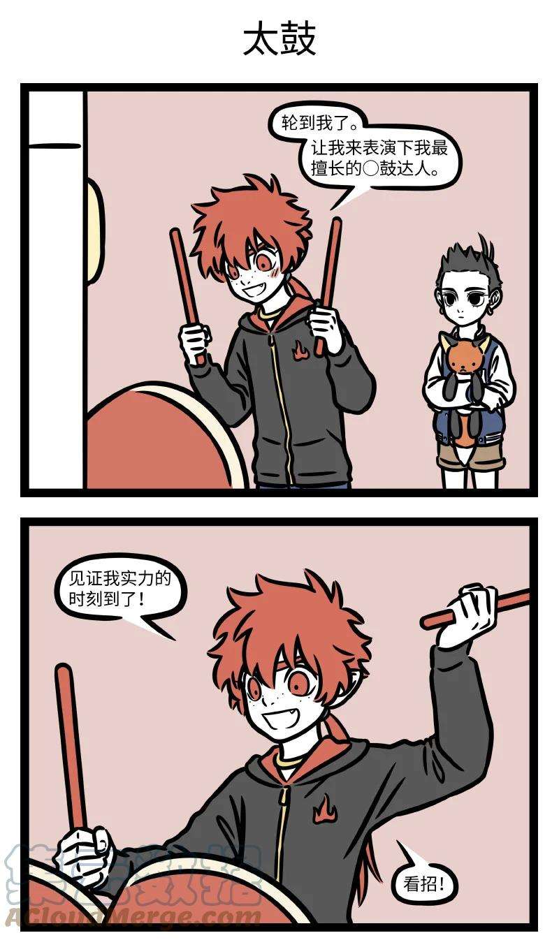 非人哉784 玩游戏有时就是需要靠一些蛮力