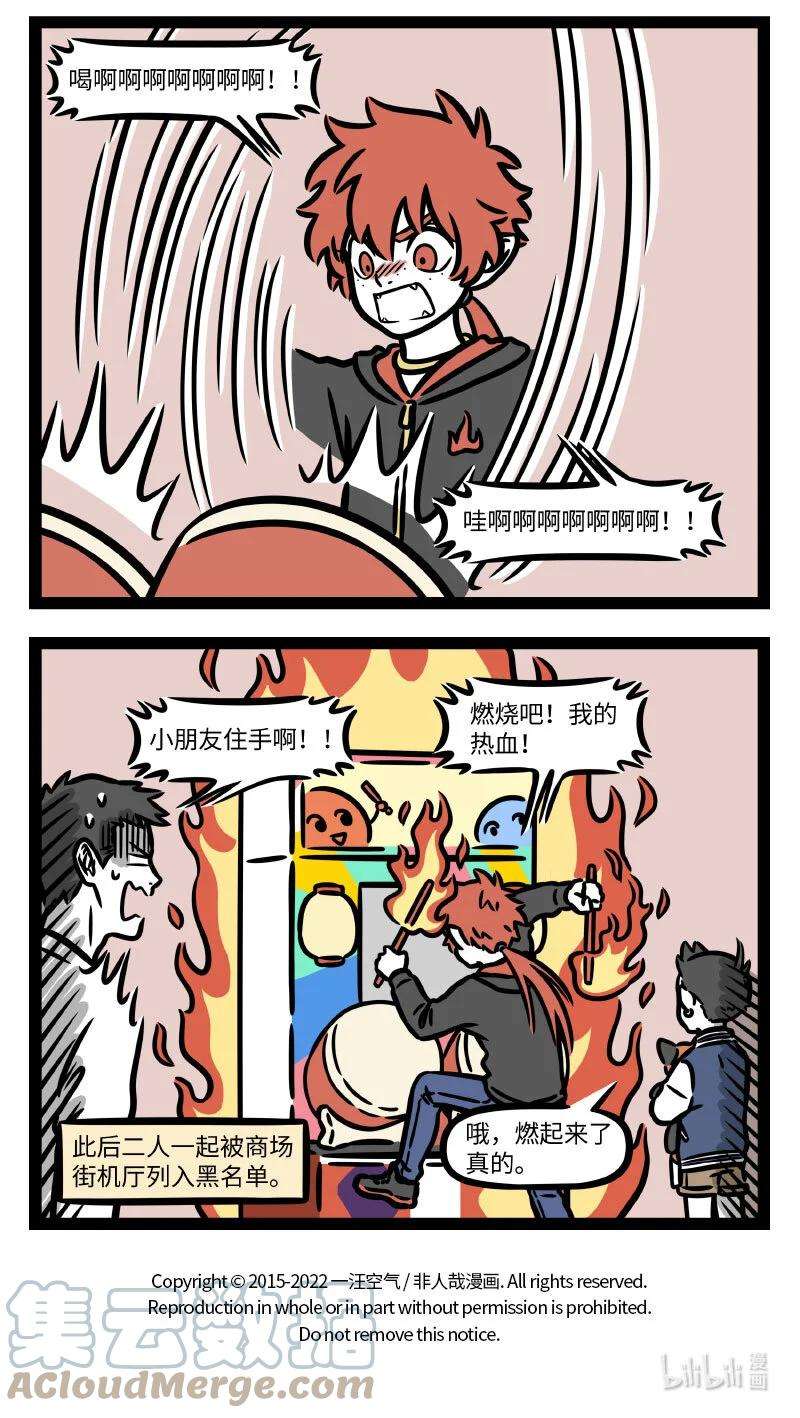 非人哉784 玩游戏有时就是需要靠一些蛮力