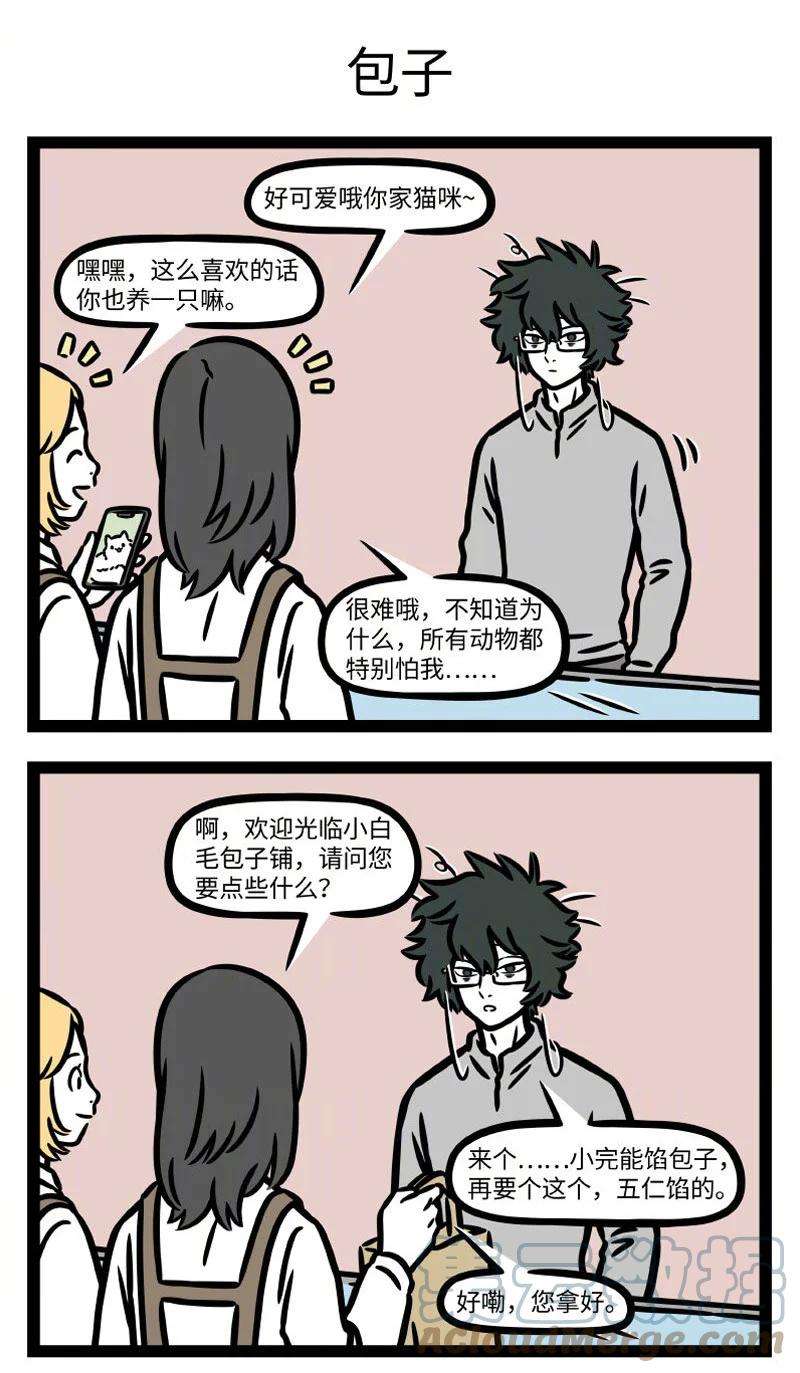 非人哉788 很多事情都不会随时间而改变