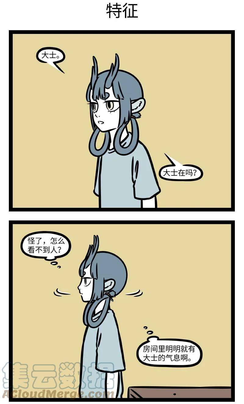 非人哉791 摸一摸小动物，心情愉快一整天