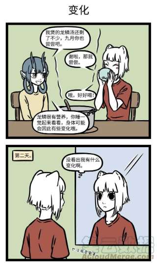 非人哉797 饭前先喝汤，胜过良药方