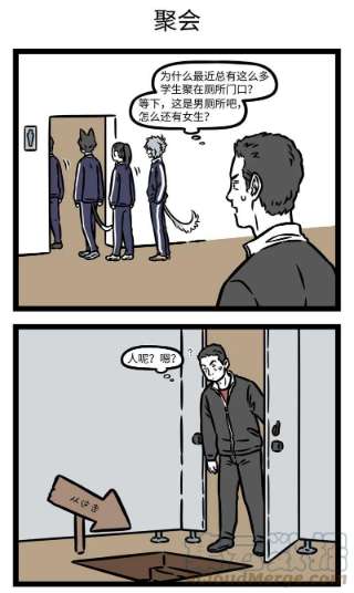 非人哉798 上学那会谁还没躲过几次厕所