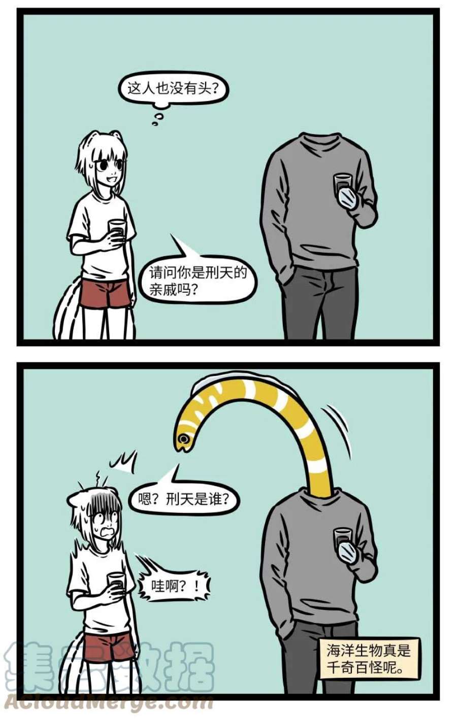 非人哉807 交朋友也是件需要勇气的事