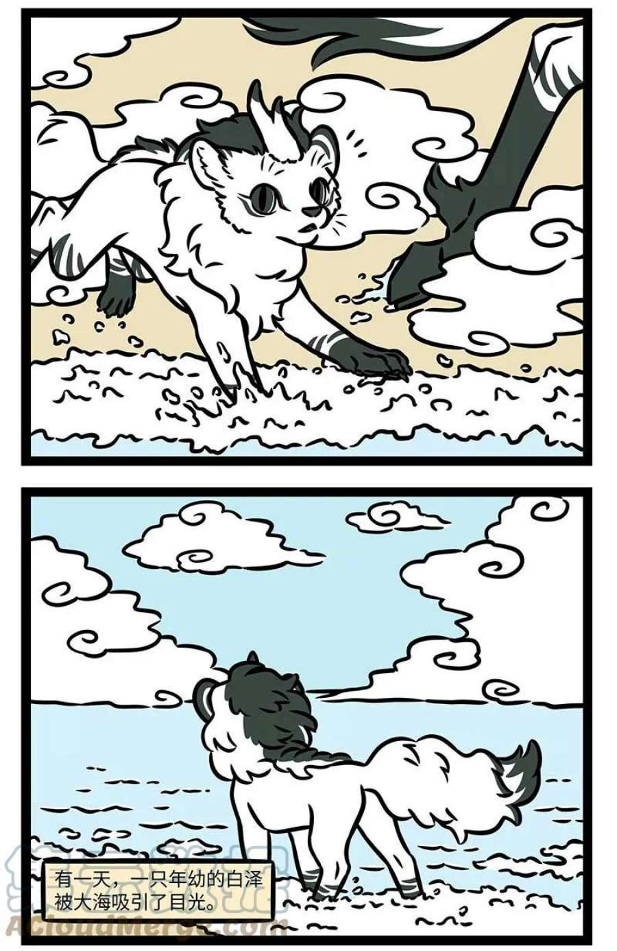 非人哉番外 明月几时有？把酒问青天。不知天上宫阙，今夕是何年