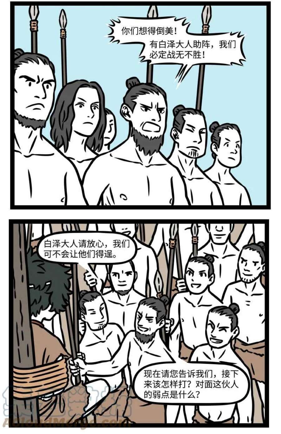 非人哉番外 但愿人长久，千里共婵娟