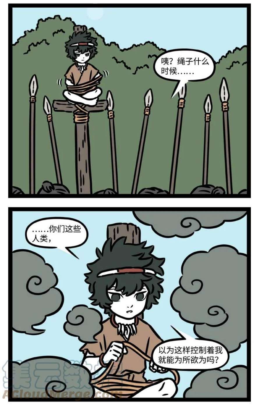 非人哉番外 但愿人长久，千里共婵娟