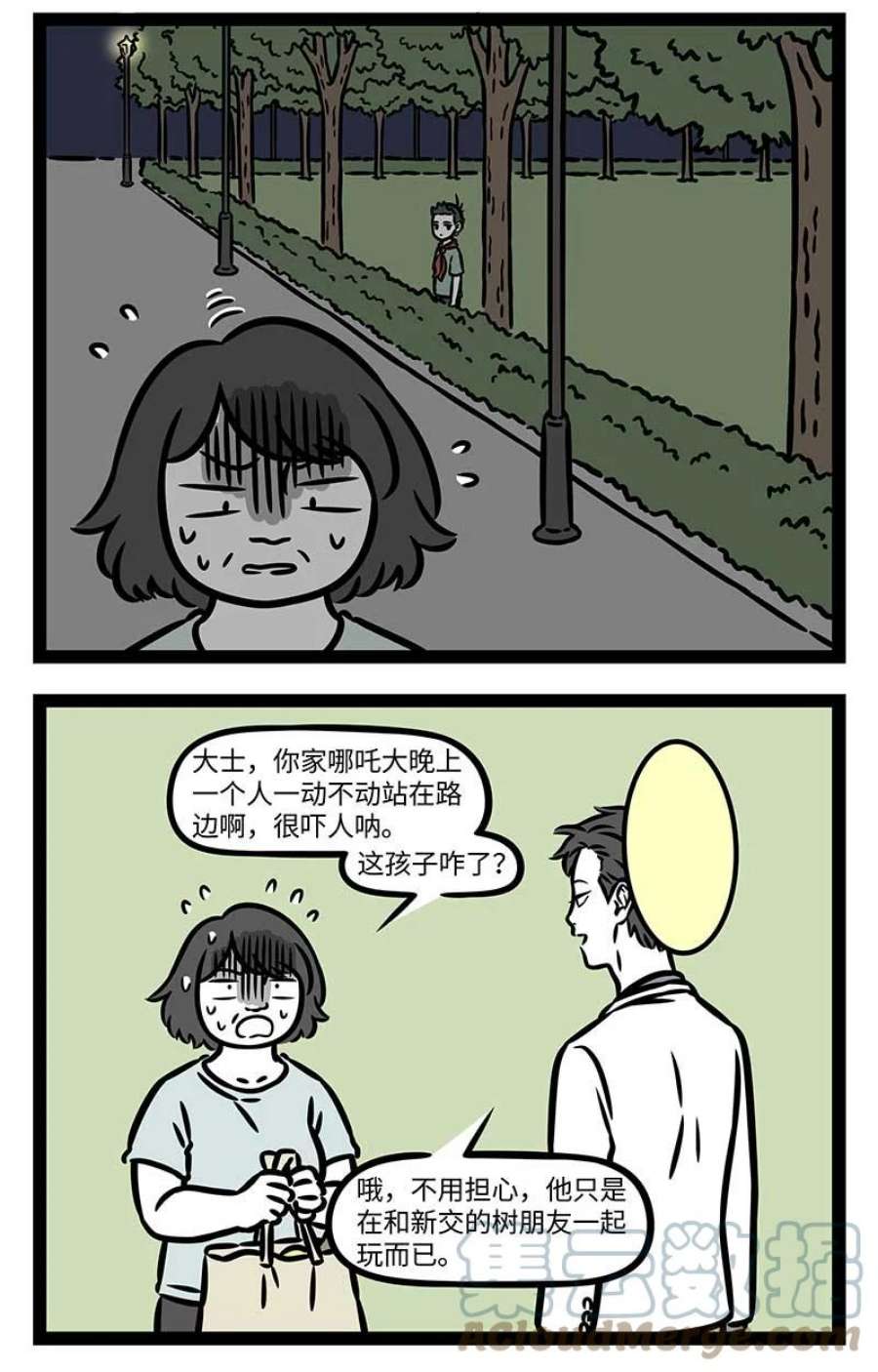 非人哉810 好大一棵树，任你狂风呼