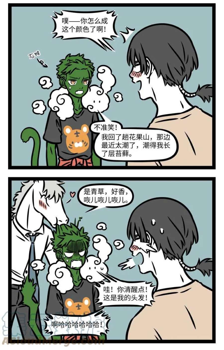 非人哉811 梅雨下不停，苔藓长满地